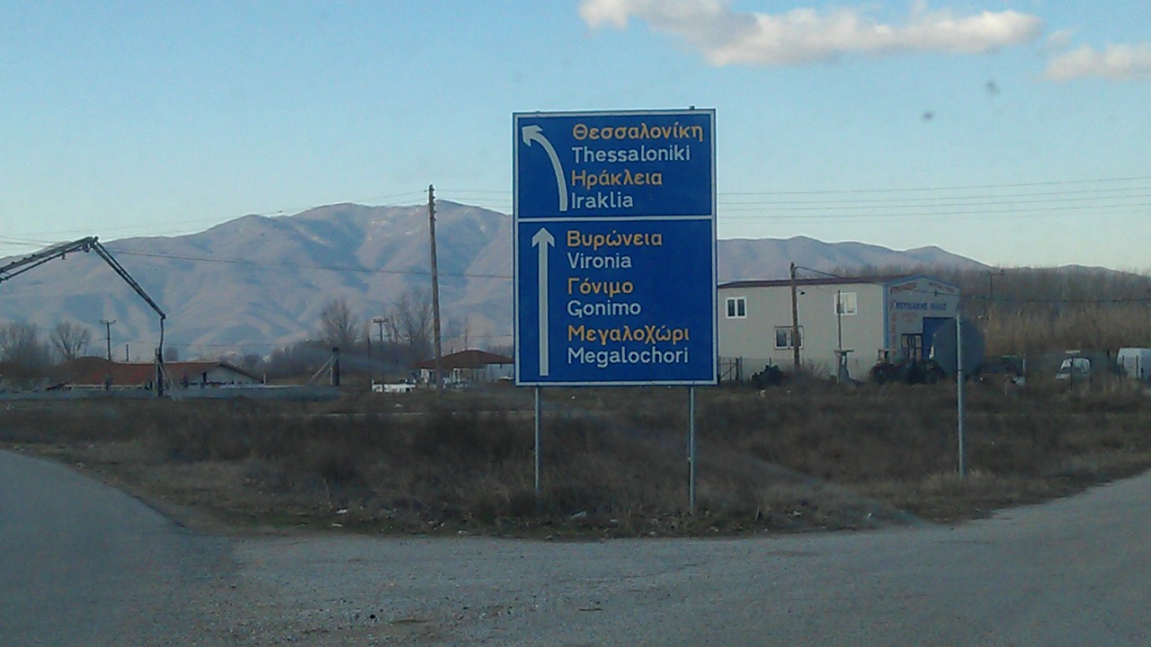 TABELA Parvi Razklon.jpg