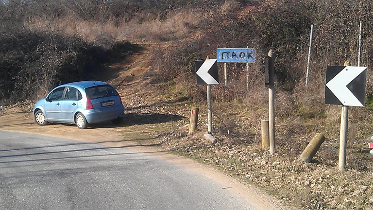 Tabela KIRKINI Lake.jpg