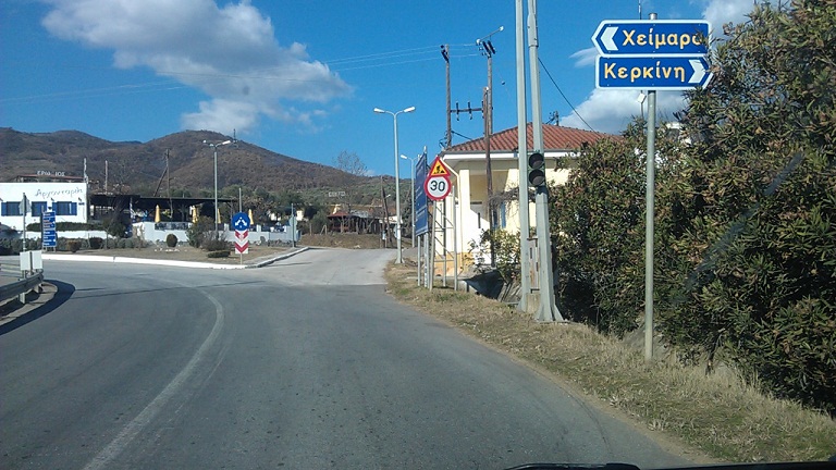 TRETI Posleden razklon.jpg