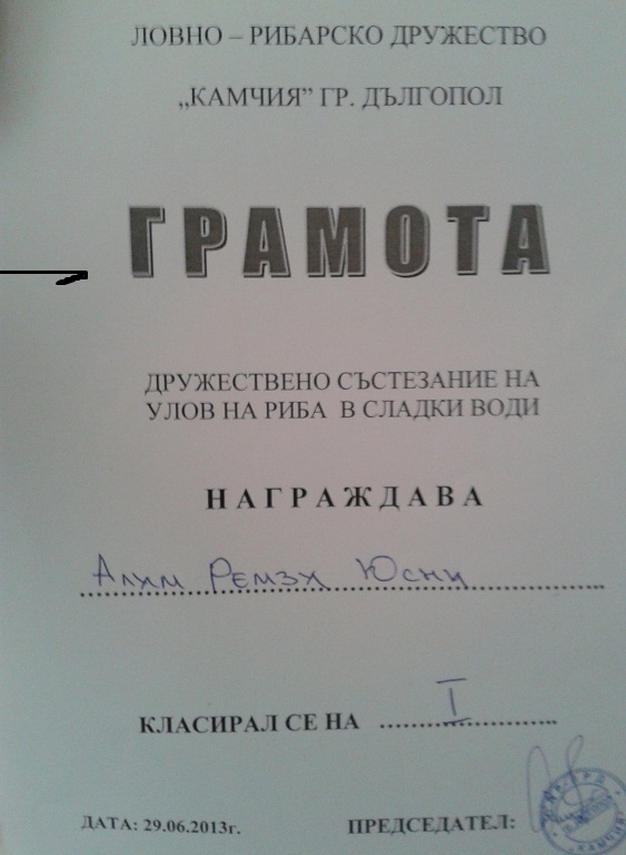 20130630_134056.jpg