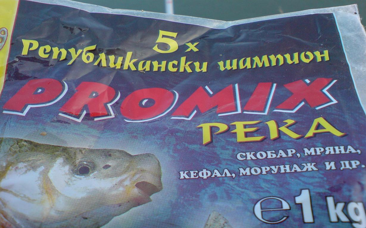 промикс.JPG
