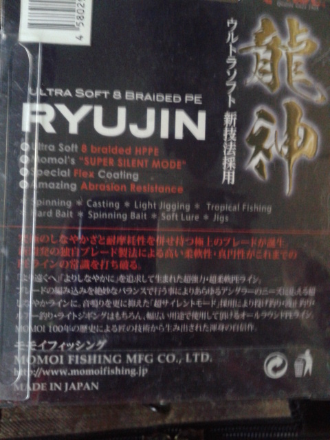 20150312_144828.jpg