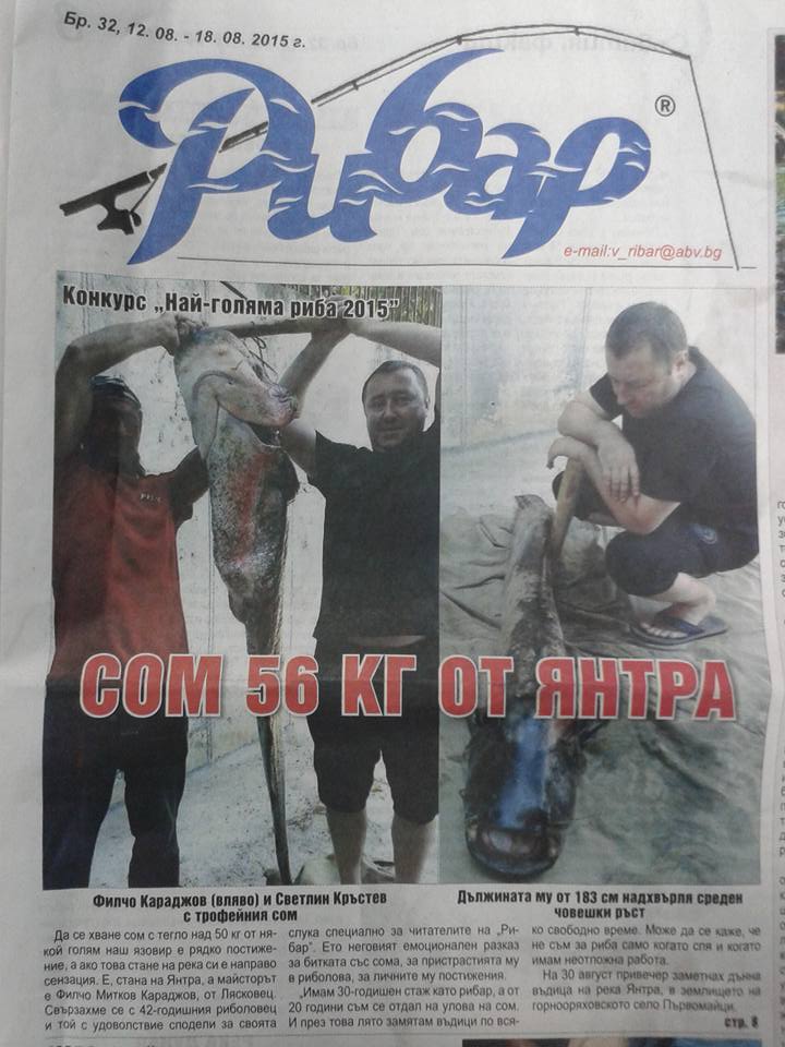 catfish 56kg.jpg
