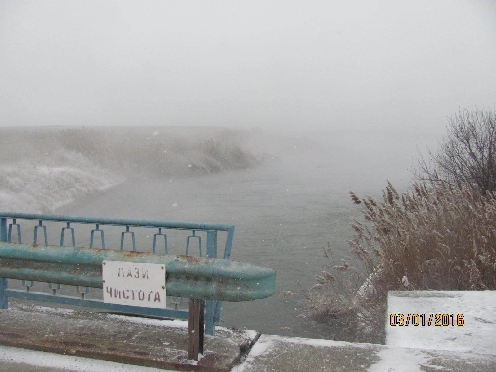 язовир Овчарица 118.JPG