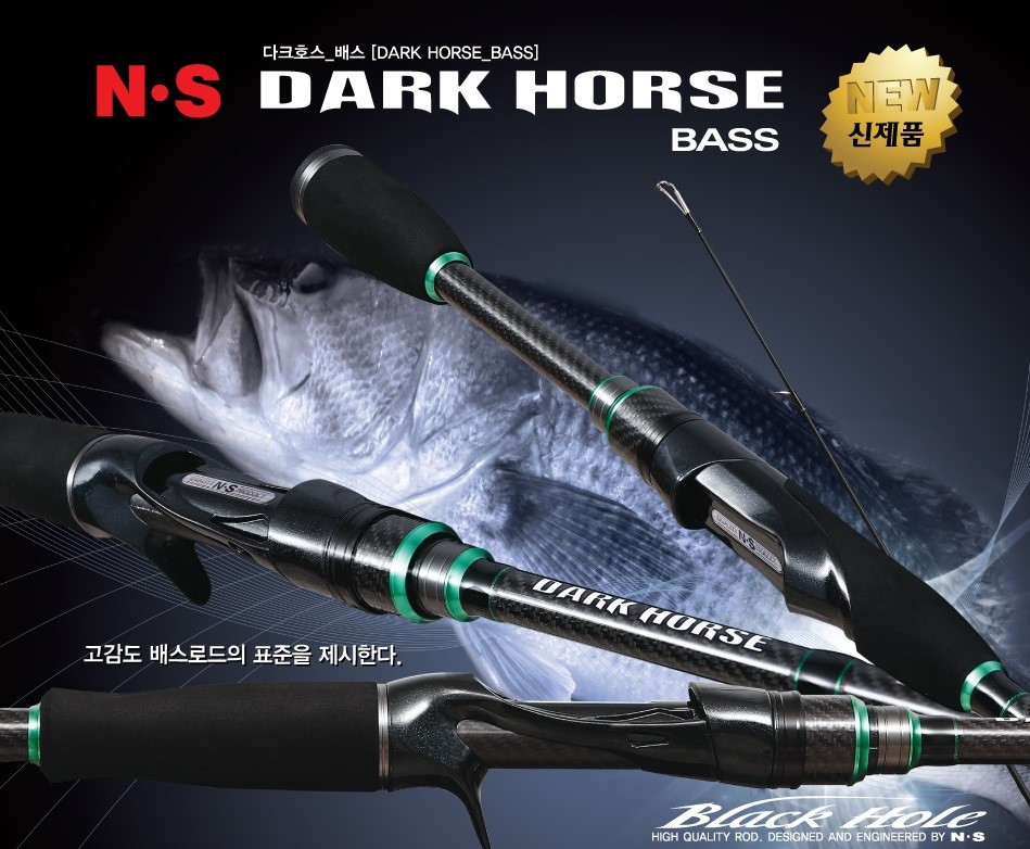 Dark_horse_bass.jpg