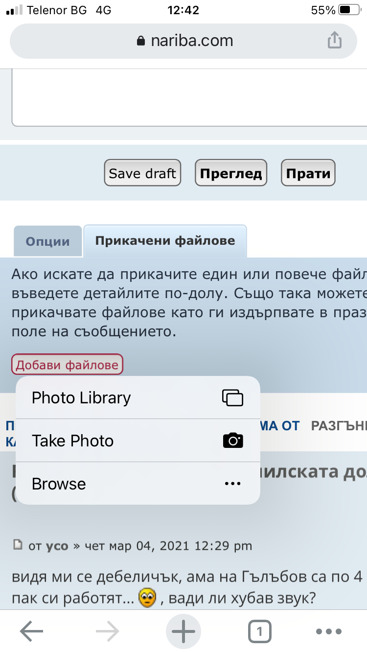F9016A90-3178-43C1-B859-A9D31CA03161.png