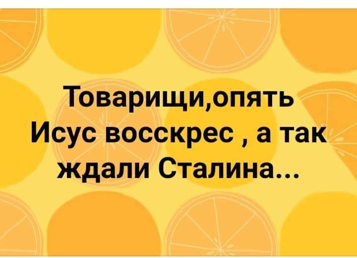 сталин.jpg