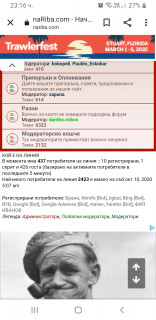 Screenshot_20220212-231604_Chrome.jpg