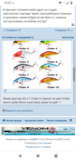 Screenshot_20221015-134724.png
