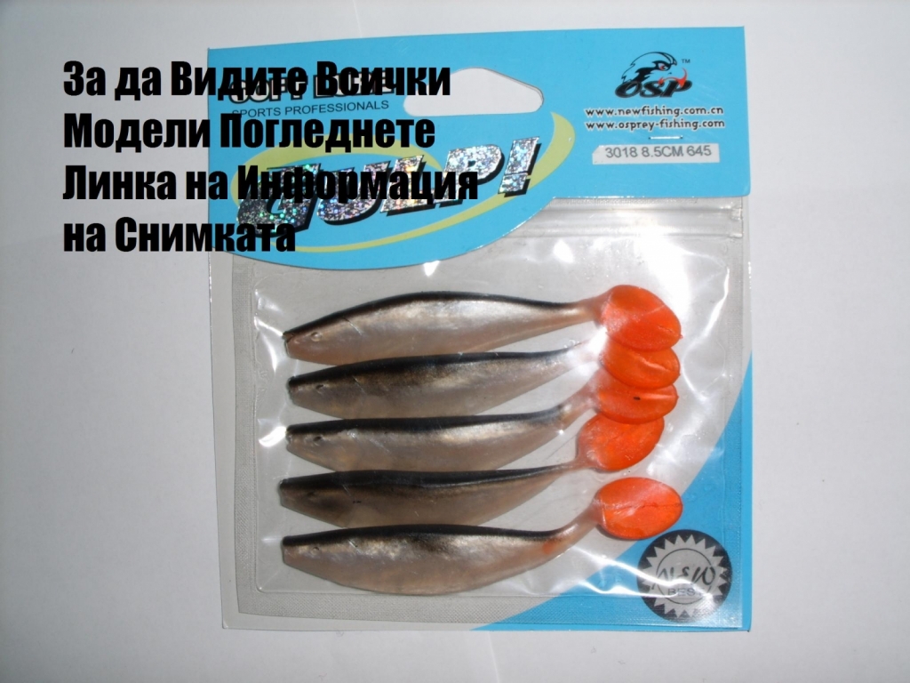 http://moker.snimka.bg/fishing/tlisteri.732655