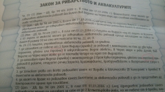 ЗРА