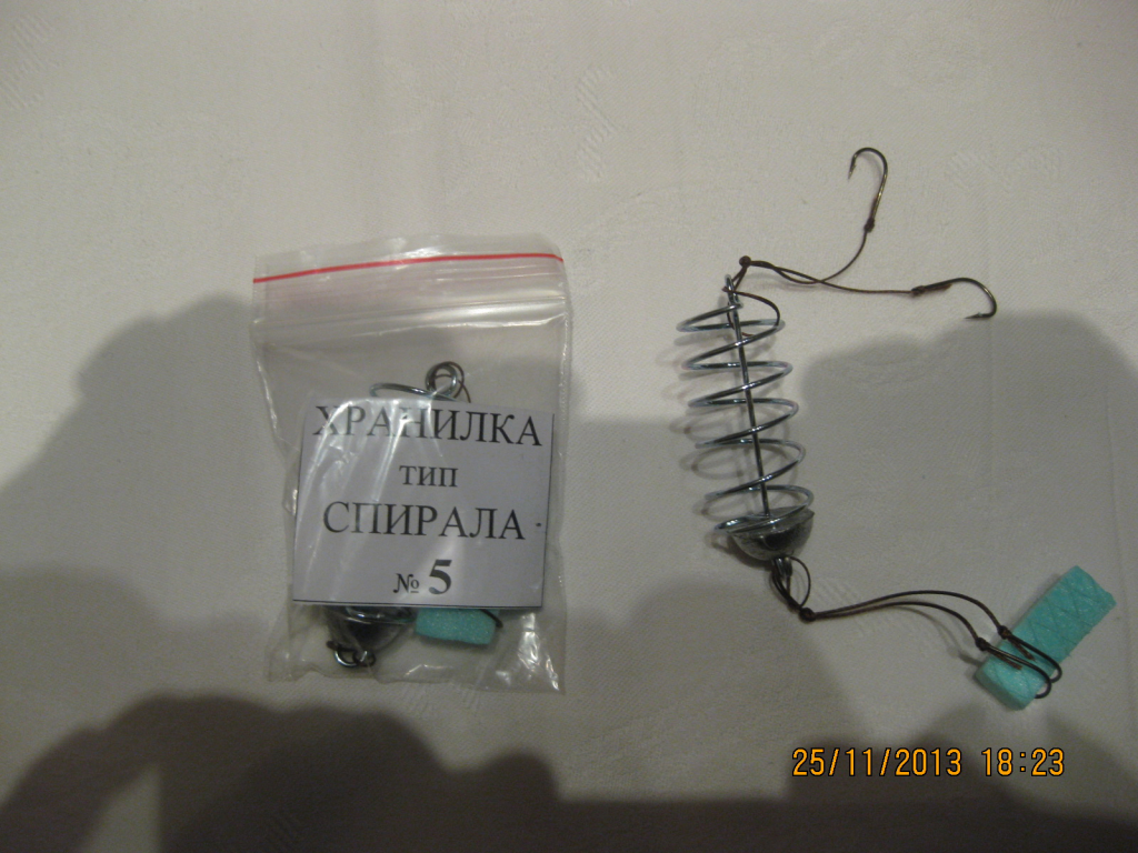 Хранилка тип СПИРАЛА,, Пружина,, вързана
