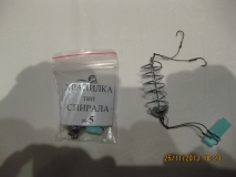 Хранилка тип СПИРАЛА,, Пружина,, вързана