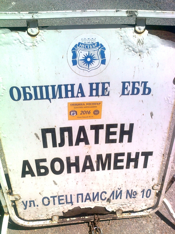 Снимка0866