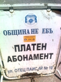 Снимка0866