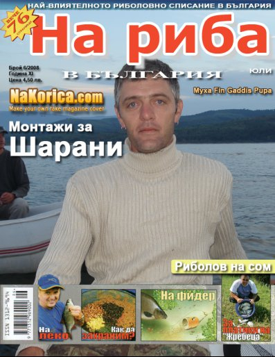 piranha max 180