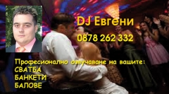 DJ Evgeniboy