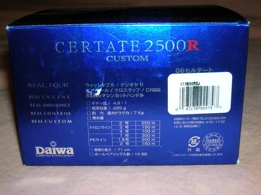 DSCN3529