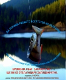 APEL ot PRIRODATA 01