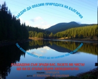 APEL ot PRIRODATA 02