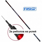 Телескоп без водачи с жило за финни и леки плувки - filstar  ...