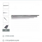 Телескоп без водачи focus grazia pole 7 м