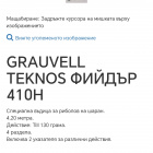 Teknos fider 410h