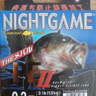Плетено влакно unitika night game pe ii