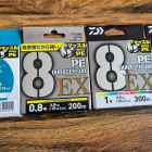 Нови топ японски плетени влакна daiwa и gosen jigging castin ...