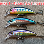 Разпродажба на воблери за пъстърва