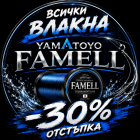 Yamatoyo famell 
