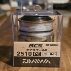 Шпула за daiwa rcs 2510pe, slp works, цвят gold