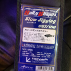 Tailwalk salty shape slow jigging c67/150