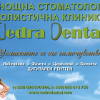 Циркониеви коронки в клиника ведра дентал