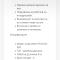  Щекерна дръжка 4 м марка nitro