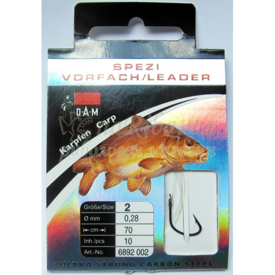 SPEZI Carp Hook