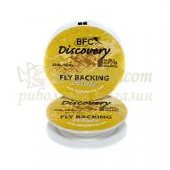 Discovery Fly Backing White