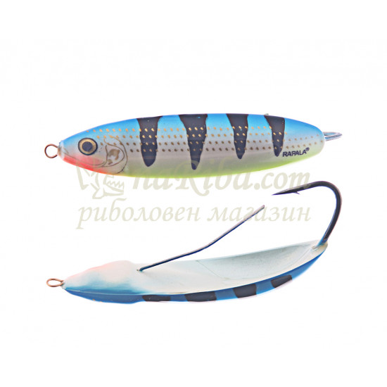 Minnow Spoon