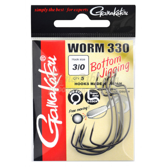Worm 330