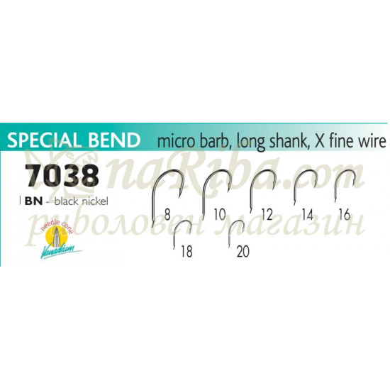 7038 Match