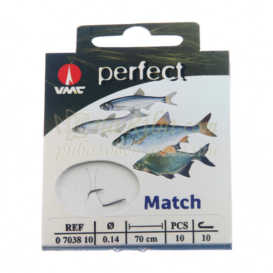 7038 Match